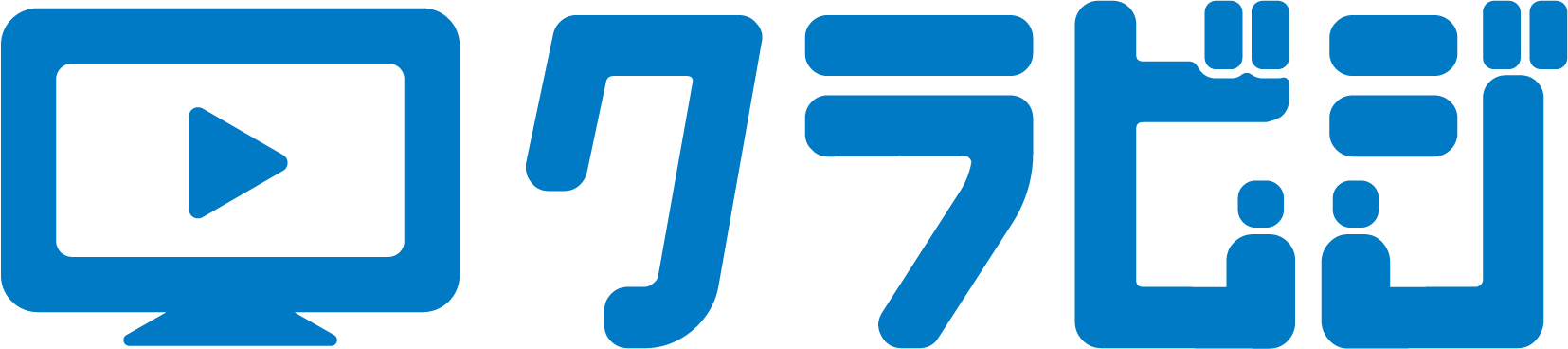 クラビジロゴ